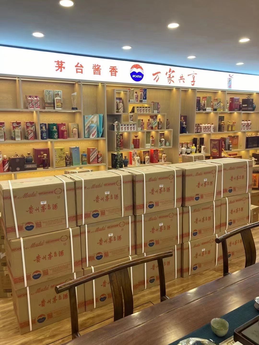 灵武临沂郯城15年茅台酒礼盒回收多少钱哪里回收(附近上门回收茅台酒）?