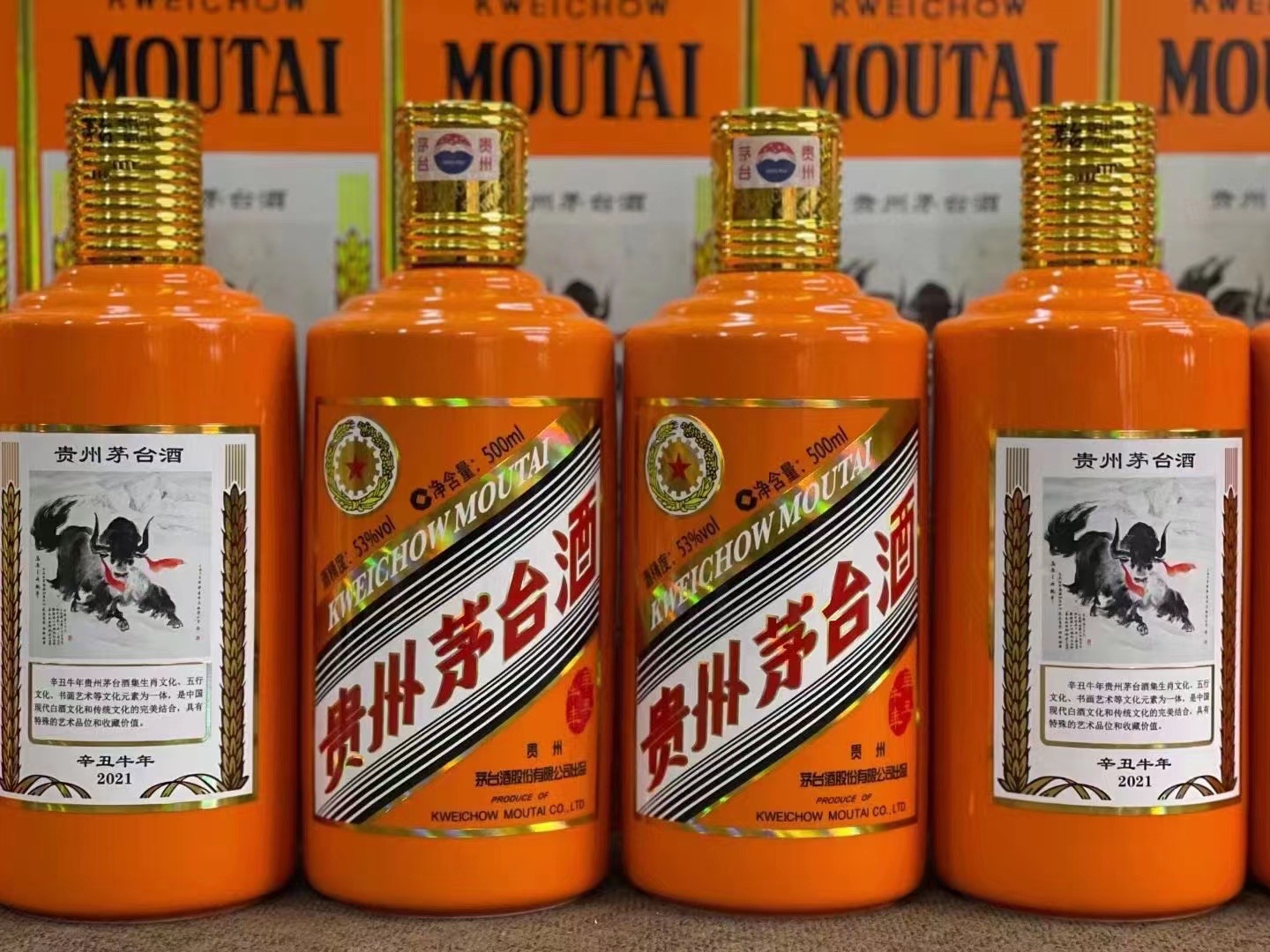 灵武德州齐河回收50年陈年茅台酒价格哪里回收(附近上门回收茅台酒）?